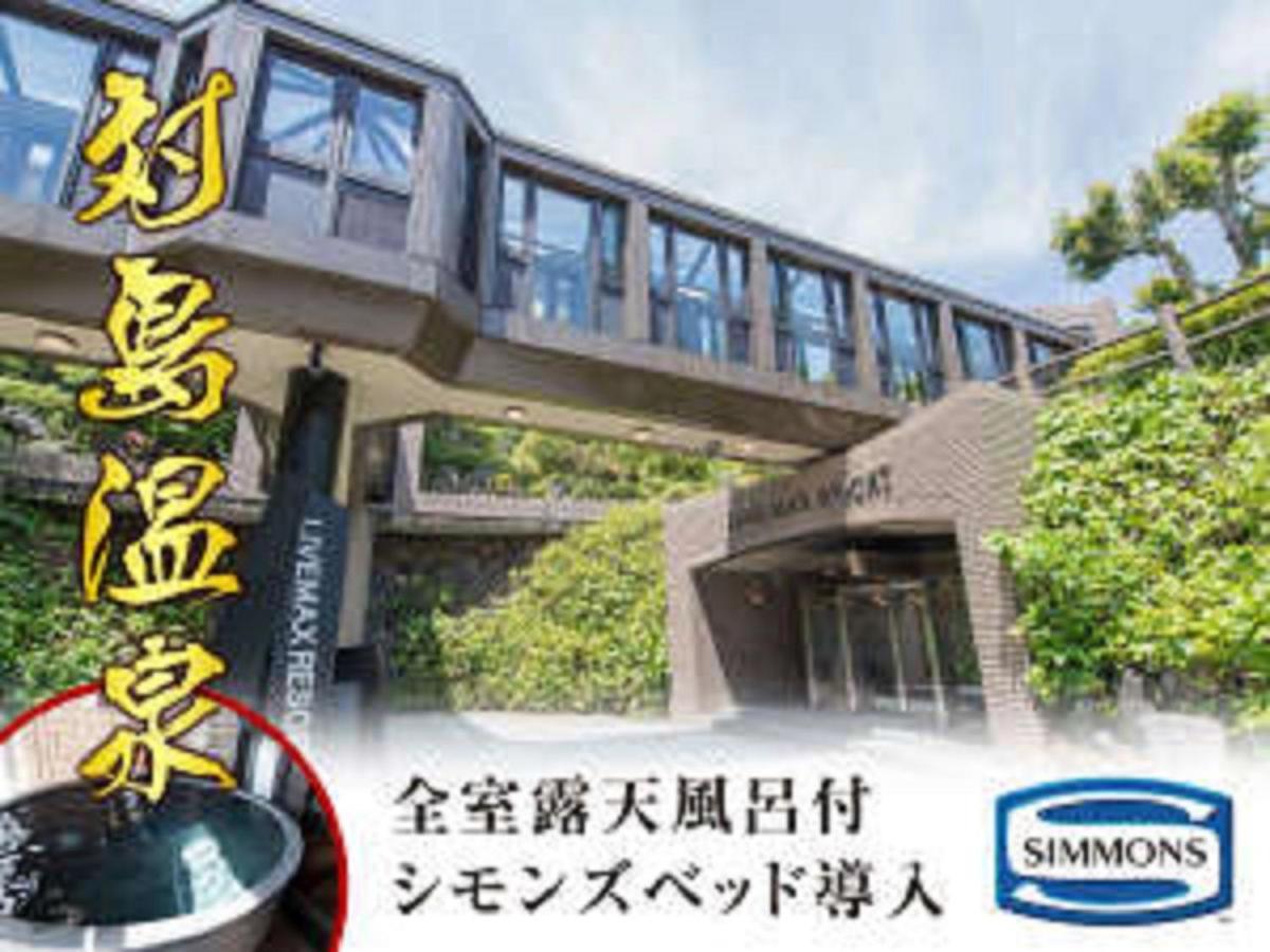 Livemax Resort Jogasaki Kaigan Ито Экстерьер фото